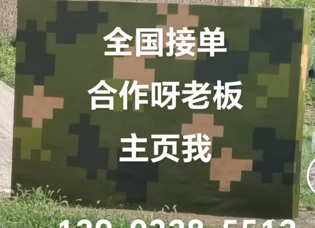 济宁迷彩色  迷彩墙面喷涂工艺流程