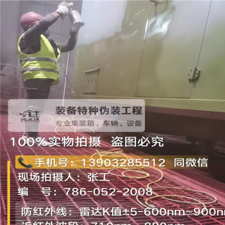 济宁外墙迷彩漆是专为户外墙体设计